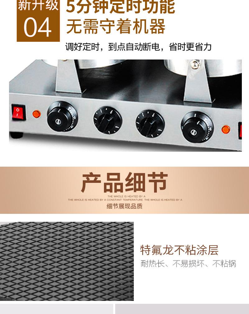 ZU-1单头雪糕皮机_11.jpg