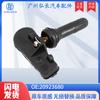 Aplicable a Chevrolet Buick Cadillac sensor de presión de neumáticos detector de presión de neumáticos 20923680