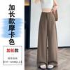 Traje de Lino Algodón Tencel Morado con Pantalones de Pierna Ancha para Mujer, Estilo Delgado de Verano, Pantalones Europeos de Seda de Hielo de las Trece Líneas de Guangzhou