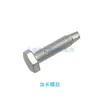 Peças de Máquina de Costura Industrial Calcador Bidirecional Haste do Calcador Padrão Máquina Pesada Pino de Costura Brother