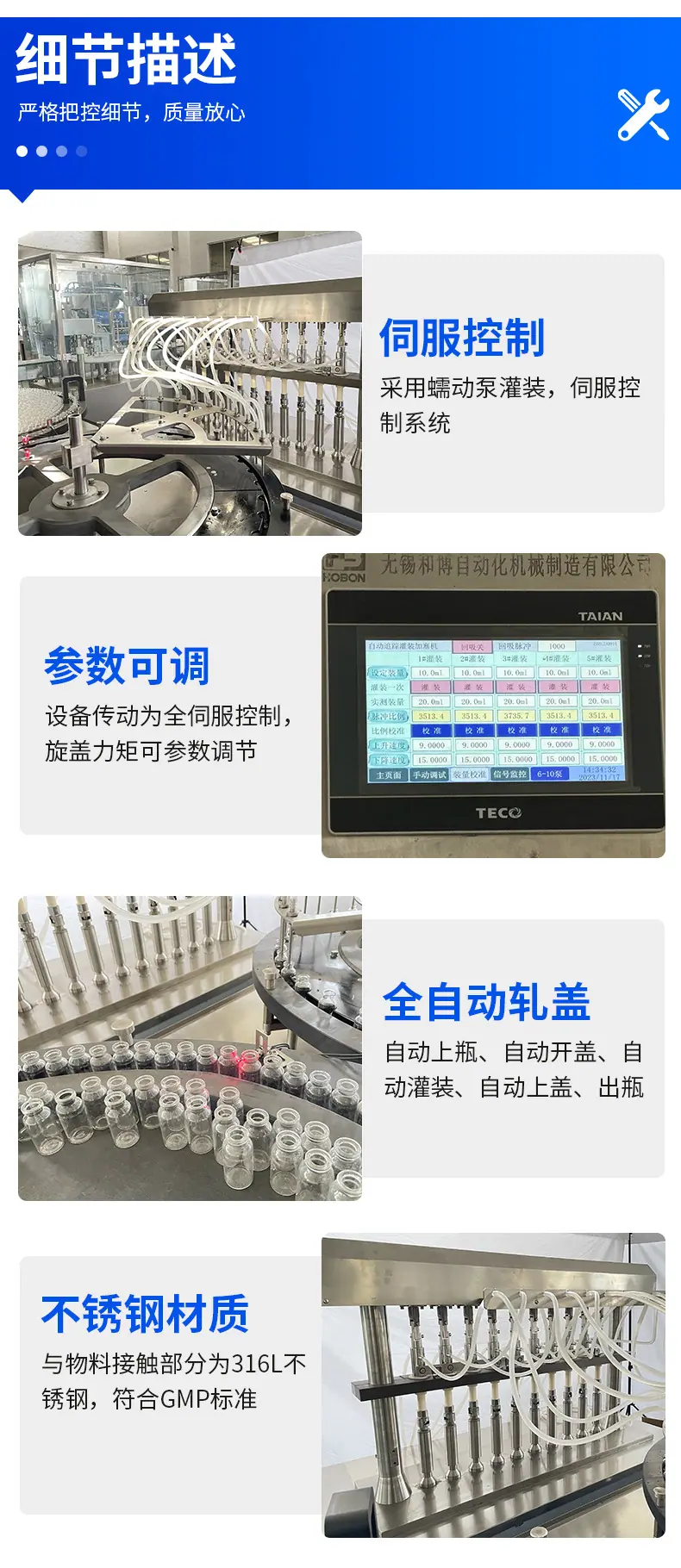 详情页_08.jpg