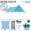 Cortina de Cielo Transfronteriza Plaza Amazon Tela Oxford Exterior Impermeable Protección Solar Multiusuario Camping Parasol de Camping Gigante