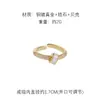 Anillo Versátil Estilo Francés Suave y Elegante de Madre Perla y Circonita para Mujer, Diseño de Nicho, Lujo Ligero, Anillo Simple y de Alta Gama para Dedo Índice