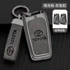 Adecuado para Funda de Llave Toyota Dragón Asiático Camry Corolla Ralink Highlander Weilanda Hebilla Carcasa Especial