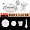 Melamina restaurante olla caliente restaurante juego de cuatro piezas japonés imitación porcelana Hotel Restaurante Traje de restaurante tazón plato Taza cuchara vajilla