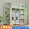 Guarda-roupa DIY simples para armazenamento de quarto, armário infantil montado de plástico, estante de armazenamento combinada minimalista, armazenamento dobrável