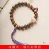 Sândalo Verde DIY Garra de Gato Pulseira de Fita especificação 0.8 estilo masculino e feminino rosário decorativo decoração joias fabricante