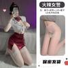 Noite para sexo profundo roupa íntima desejo puro aeromoça uniforme sexy profundo v-free terno pequeno peito tentação pijamas qqny