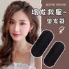 Pinza para el Cabello Invisible Artefacto Esponjoso Parte Superior Alta del Cráneo Almohadilla Esponjosa Clip Esponjoso para el Cabello Almohadilla Invisible Pieza de Cabello Parte Superior de la Cabeza Clip para el Crecimiento del Cabello Accesorios para el Cabello