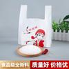 Bolsa de plástico biodegradable para llevar de red, impresión de logotipo personalizado, chaleco personalizado, bolsa de compras de supermercado