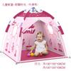 Tenda infantil tenda yurt tenda dobrável tenda interna tenda quadrada tenda de abertura rápida