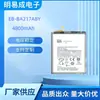 Adecuado para Teléfono Móvil Samsung Galaxy A21S Batería A12 A02 Eb-Ba217Aby Fábrica de Placas Eléctricas Suministro Directo