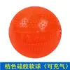 Tai Chi Bola Suave Silicona Inflable Bola Suave de Seda Larga Rendimiento para Principiantes Cinta de Seda Corta Colorida Bola Suave