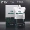 Crema Suavizante Dica 3 en 1 Agente Permanente Iónico Inteligente Crema Alisadora Iónica para el Cabello Suavizante para Salones de Belleza