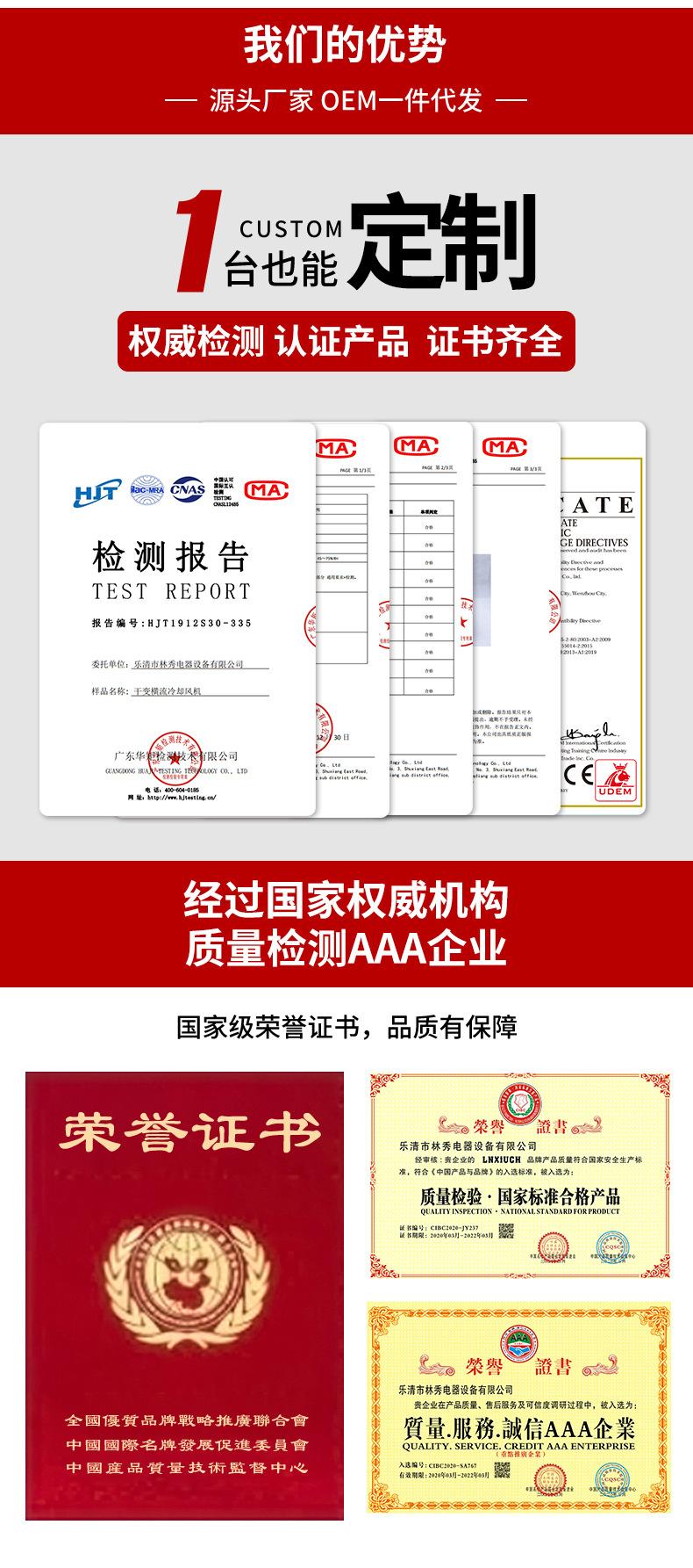 便携式风机_10.jpg