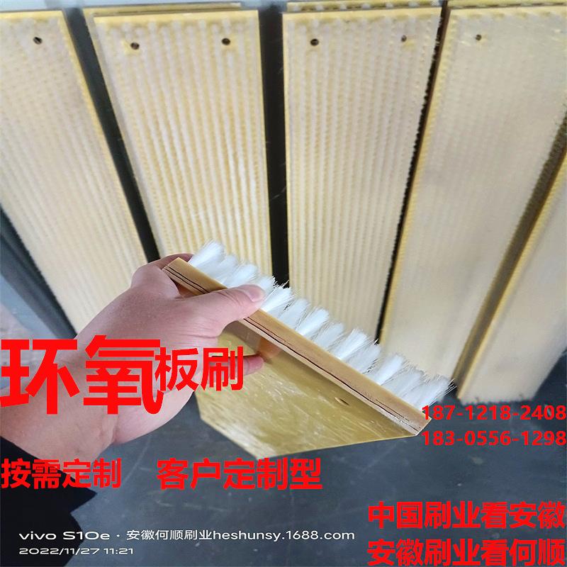 20221127环氧板刷上传件2.png