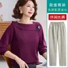 Nuevo top de punto de moda otoño 2026 de mamá, prenda interior de manga larga para mujeres de mediana edad y mayores, adecuado para personas de unos 50 años