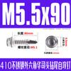 Acero Inoxidable 410 Din7504K Cabeza Hexagonal Externa Arandela Taladro M4.2-M6.3