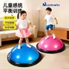 Bola de Velocidade Ondulada para Crianças Bola de Equilíbrio Meia Esfera Bola Quicante Equipamento de Treinamento de Integração Sensorial Hemisfério de Yoga Bola Ondulada Hemisfério com Pedal