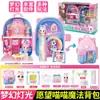 Muñeca Inteligente Auténtica para Gatos Wish Meow Coco con Juego de Casa para Gatos Juguete de Regalo de Cumpleaños para Niños y Niñas