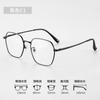 Armazón de Lentes Retro de Montura Completa para Hombre 5811 Poligonal Suave Sin Presión Danyang Metal Lentes para Miopía Venta al por Mayor