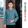 Roupas de limpeza Manga longa masculina Hotel Hotel Quarto de hóspedes Propriedade residencial Vendas Escritório Hospital Logística Limpeza Uniforme de trabalho feminino