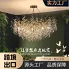 Lámpara de araña de cristal de alta gama, nueva lámpara de sala de estar estilo francés, diseño de rama de árbol estilo americano, lámpara colgante de cristal de lujo ligero italiano para dormitorio y comedor