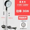 Equipamento de Máquina Torno LED Base Magnética Forte Lâmpada de Iluminação Magnética 24V 36V 220V Iluminação de Máquina-Ferramenta Lâmpada de Trabalho
