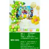 Ins Juego de Globos para Decoración de Cumpleaños Niños Niñas Fiesta de Cumpleaños de Bebé Accesorios para Disfrazar Escena