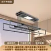 Directamente del fabricante: Secador de Ropa Eléctrico Inteligente Controlado Remotamente, Mejorado, Reforzado y Encriptado, con Cuatro Barras, Totalmente Funcional para Secar Ropa y Mantas