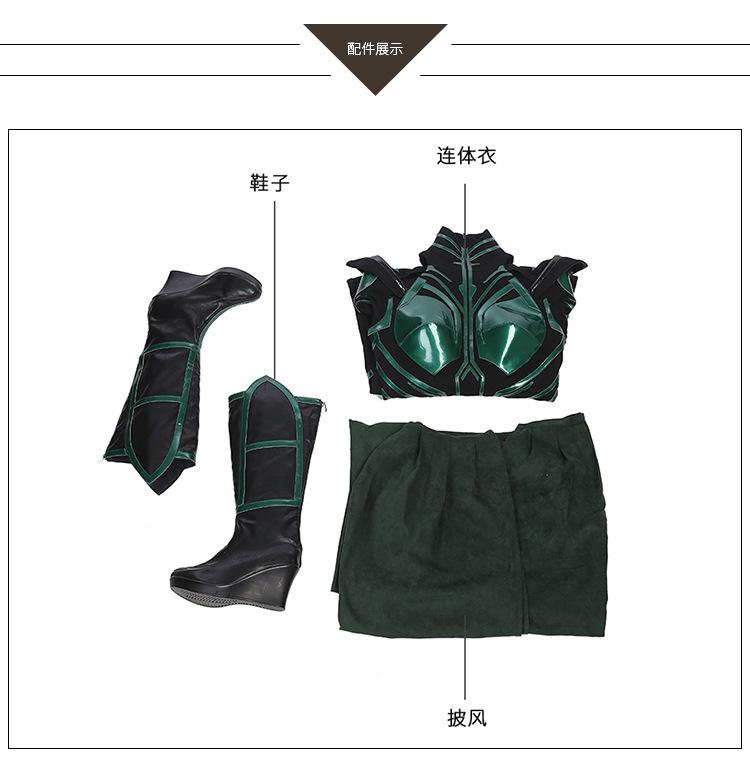 死亡女神--海拉_08