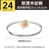 Tapa de olla de vidrio templado para el hogar, resistente a altas temperaturas, universal, engrosada, 32cm/34cm, para sartenes y sartenes de freír