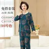 Pijama para Mujer Otoño Algodón Seda Camiseta de Manga Larga Dulce Estampado Ropa de Casa para Madres de Mediana Edad y Mayores Traje Holgado Talla Grande