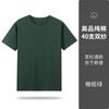 Camiseta masculina de manga curta, de algodão, seda gelada, gola redonda, roupas de trabalho, personalização, atividade, grupo, classe, roupas, publicidade, camisa cultural, personalização