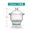 Vidro de Laboratório Secador a Vácuo Plástico 150 240 300 400 450mm Transparente Marrom Prato de Secagem