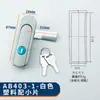 AB403-1-2 Caixa Base com Trava, Trava para Caixa de Distribuição, Trava para Caixa de Sinal de Comunicação, Trava para Painel de Controle, Trava Plana, Montagem Rápida