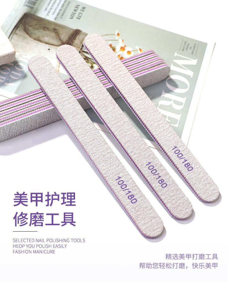 搓条
