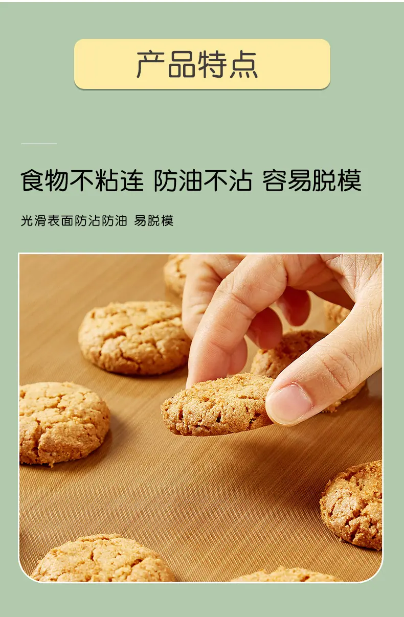 高温布