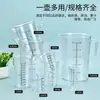 Taza medidora de PC de grado alimenticio para tienda de té de leche, cilindro medidor acrílico resistente a altas temperaturas, 500 ml, taza medidora comercial de grado alimenticio