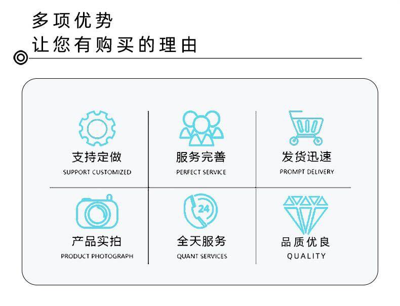 购买优势2jpg.jpg