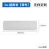 Chasis de Control Industrial Panel de Aluminio Tapa de Aluminio Aleación de Aluminio Servidor Panel Trasero Engrosado Deflector Fresado Panel Inferior de Aluminio Apertura de Panel Lateral