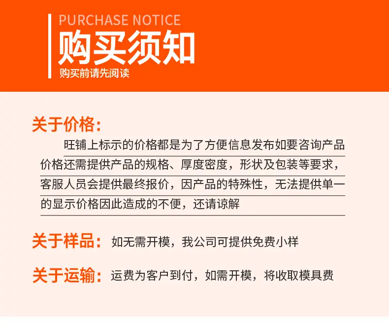 海绵片材_01.gif