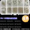 Conjunto de caixa de parafusos de brinquedo M2, conjunto de parafusos e porcas de cabeça redonda Phillips, parafusos mecânicos para modelismo DIY