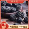 Carbón sin Humo para Preparar Té Alrededor de la Estufa, Carbón de Alto Grado para Preparar Té en Interiores, Carbón de Nogal, Carbón de Longan