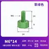 Tornillos de Aluminio de Colores Gb835 Moleteados de Giro Manual con Cabezas Planas Grandes para Publicidad, Tornillos de Giro Manual Ajustables M4M5M6 Hechos a Medida