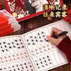 Libro de contabilidad de bodas, libro de registro de regalos, libro de firmas de invitados, registro de regalos de boda, registro de lista de invitados