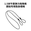 Vídeo de Natação Acessórios de Prancha Flutuante Suporte Universal para Bola Mesa Celular Corda Elástica Barbatana de Liberação Rápida Adaptador Dji