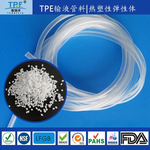 TPE输液管料.jpg