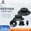 Taozhuo Ventosa de Vacío J-Wep06-D10 J-Wep07-D30 Goma Negra Antiestática Boquilla de Ventosa de Vacío