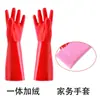[El Grande Rojo de 45 cm] Guantes para el Hogar Plástico Cuero Látex Tendón Color Impermeable Limpieza de Cocina Lavado de Platos Platos